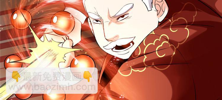🍘我修的可能是假仙 第44话 活捉黑心魔王 第6页
