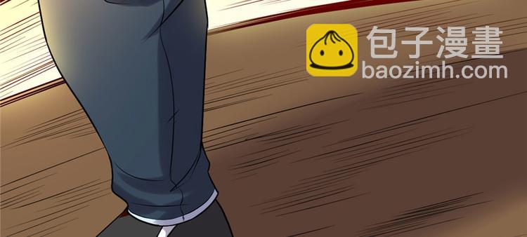 🍘我修的可能是假仙 第44话 活捉黑心魔王 第9页