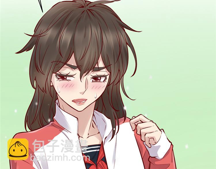 🍘我修的可能是假仙 第46话 女装安林 第11页