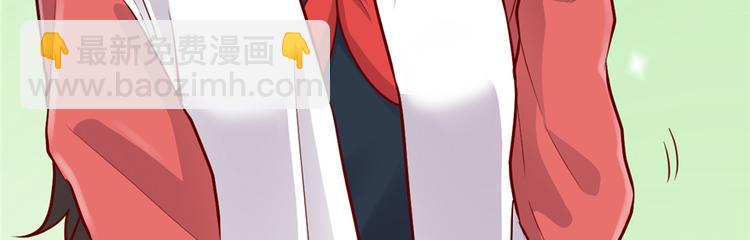 🍘我修的可能是假仙 第46话 女装安林 第12页