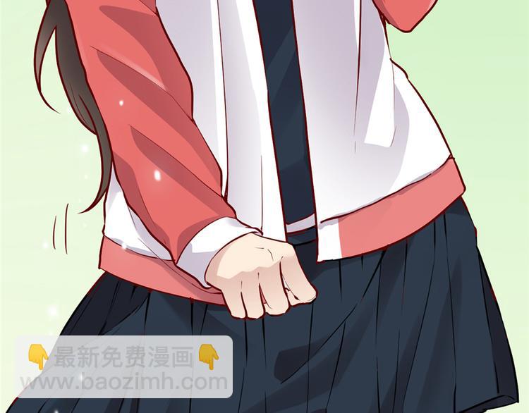 🍘我修的可能是假仙 第46话 女装安林 第13页