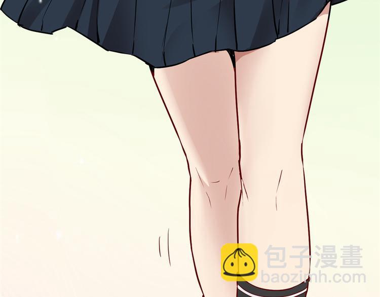 🍘我修的可能是假仙 第46话 女装安林 第14页
