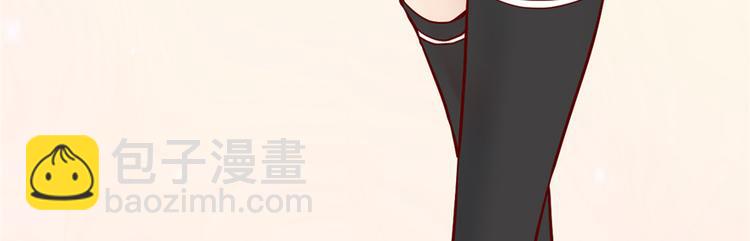 🍘我修的可能是假仙 第46话 女装安林 第15页