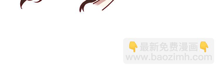 🍘我修的可能是假仙 第46话 女装安林 第27页