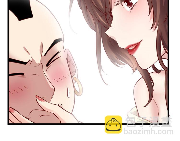 🍘我修的可能是假仙 第46话 女装安林 第37页