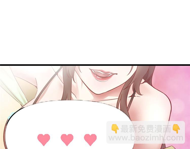 🍘我修的可能是假仙 第46话 女装安林 第38页