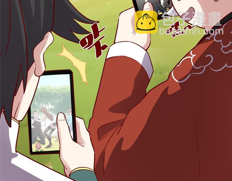 🍘我修的可能是假仙 第46话 女装安林 第44页