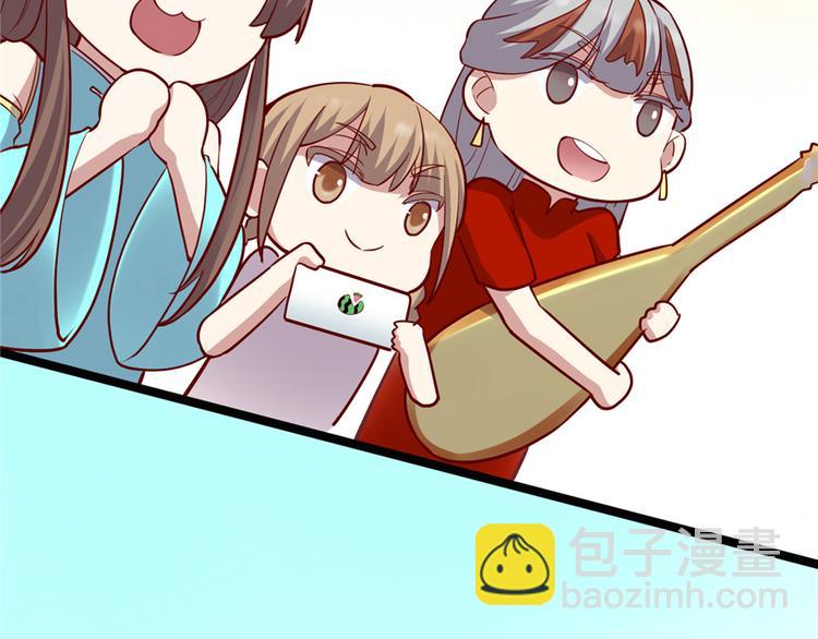 🍘我修的可能是假仙 第46话 女装安林 第5页