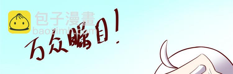 🍘我修的可能是假仙 第46话 女装安林 第6页