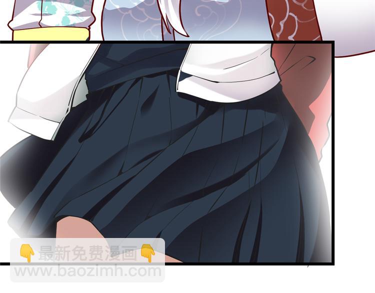 🍘我修的可能是假仙 第46话 女装安林 第8页