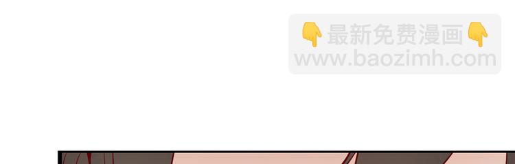 🍘我修的可能是假仙 第46话 女装安林 第9页