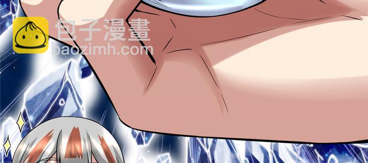 🍘我修的可能是假仙 第48话 求签名 第14页