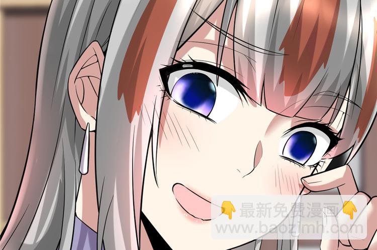 🍘我修的可能是假仙 第48话 求签名 第17页