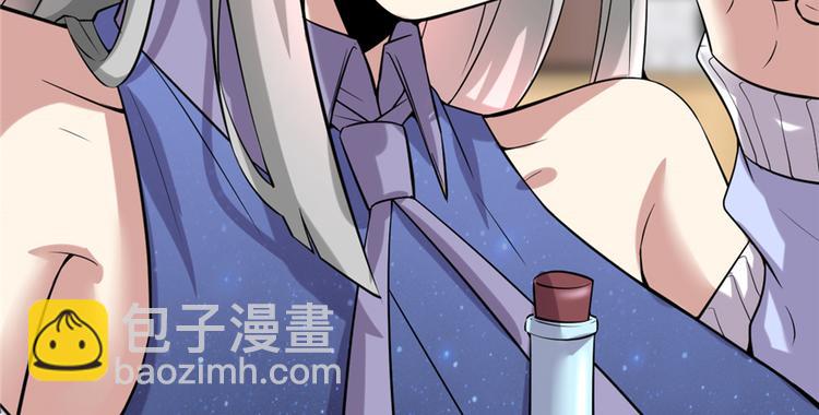 🍘我修的可能是假仙 第48话 求签名 第18页