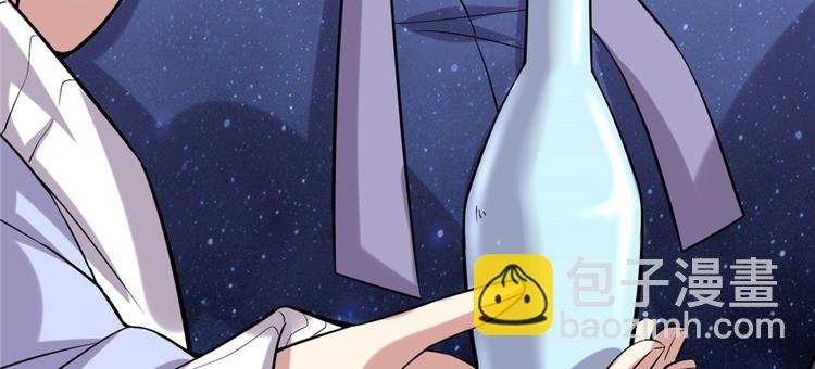 🍘我修的可能是假仙 第48话 求签名 第19页