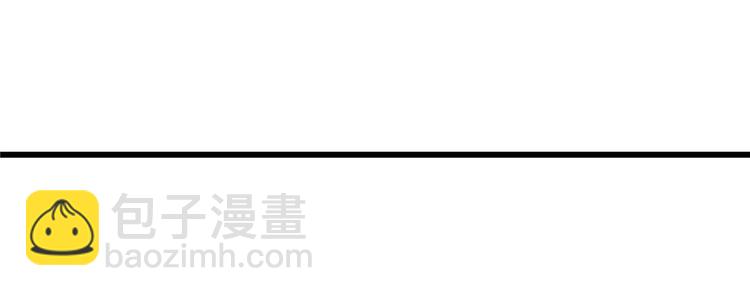 🍘我修的可能是假仙 第48话 求签名 第22页
