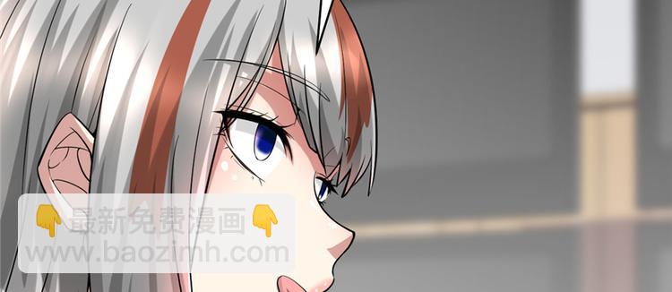 🍘我修的可能是假仙 第48话 求签名 第24页