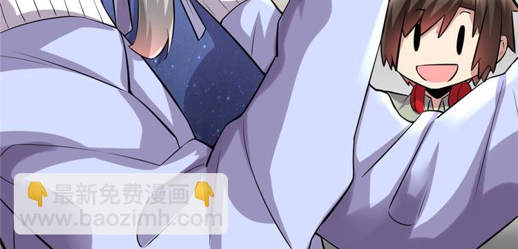 🍘我修的可能是假仙 第48话 求签名 第26页