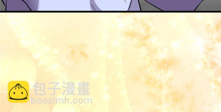 🍘我修的可能是假仙 第48话 求签名 第27页
