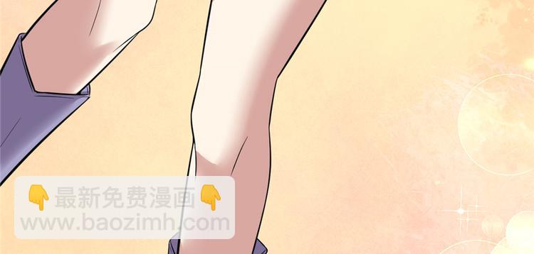 🍘我修的可能是假仙 第48话 求签名 第32页