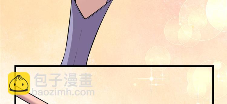 🍘我修的可能是假仙 第48话 求签名 第33页