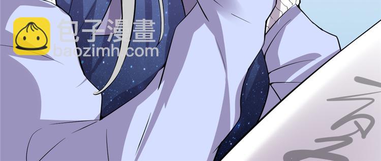 🍘我修的可能是假仙 第48话 求签名 第38页