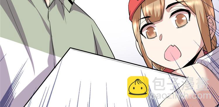 🍘我修的可能是假仙 第48话 求签名 第44页