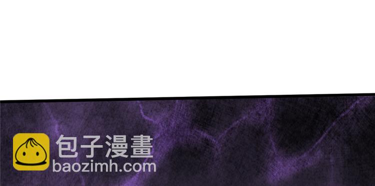🍘我修的可能是假仙 第48话 求签名 第46页