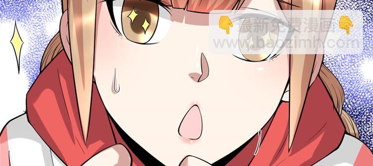 🍘我修的可能是假仙 第48话 求签名 第6页
