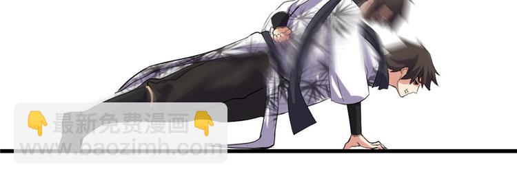 🍘我修的可能是假仙 第06话 小兰，救我！ 第10页