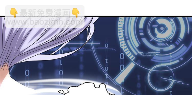 🍘我修的可能是假仙 第06话 小兰，救我！ 第18页