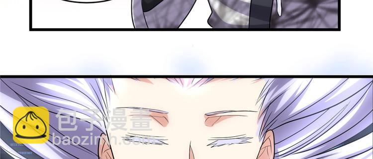 🍘我修的可能是假仙 第06话 小兰，救我！ 第35页