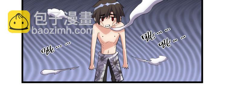 🍘我修的可能是假仙 第06话 小兰，救我！ 第39页
