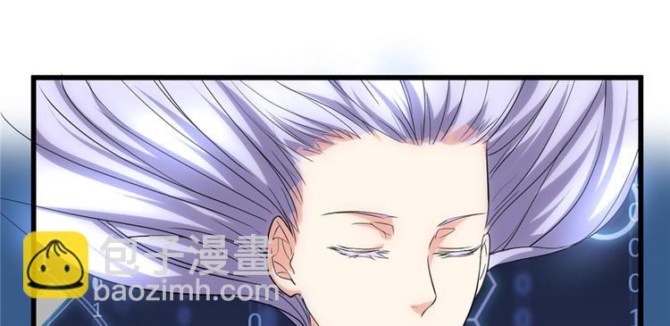 🍘我修的可能是假仙 第06话 小兰，救我！ 第49页
