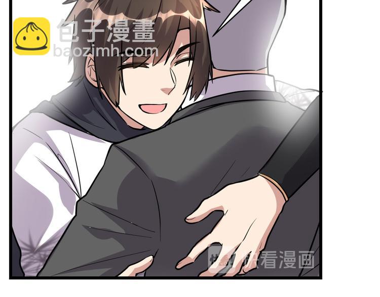 🍘我修的可能是假仙 第52话 突发事件 第22页