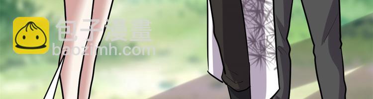 🍘我修的可能是假仙 第52话 突发事件 第29页