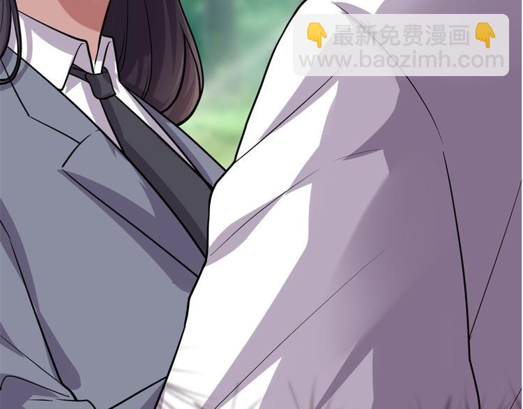 🍘我修的可能是假仙 第52话 突发事件 第36页