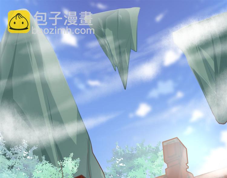 🍘我修的可能是假仙 第52话 突发事件 第4页