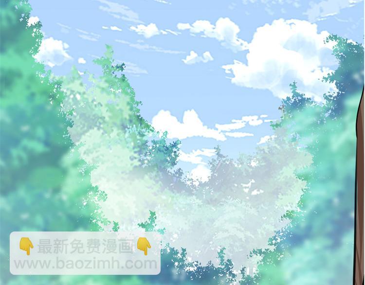 🍘我修的可能是假仙 第52话 突发事件 第42页