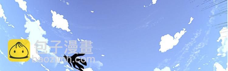 🍘我修的可能是假仙 第52话 突发事件 第49页
