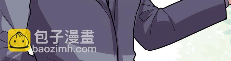 🍘我修的可能是假仙 第52话 突发事件 第9页