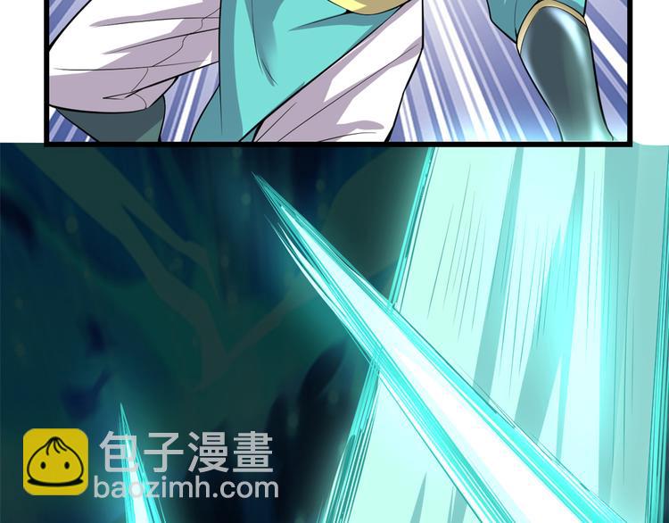 🍘我修的可能是假仙 第54话 奉献鲜血 第10页