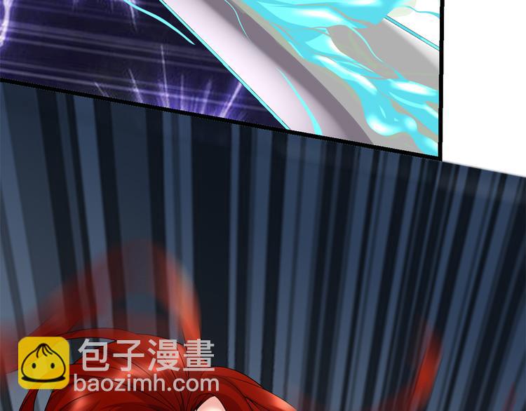 🍘我修的可能是假仙 第54话 奉献鲜血 第20页
