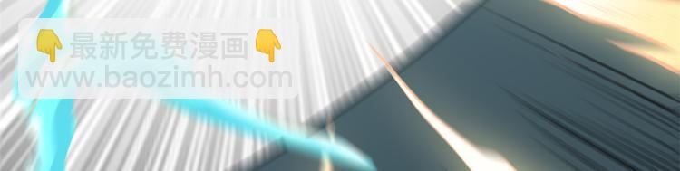 🍘我修的可能是假仙 第54话 奉献鲜血 第25页