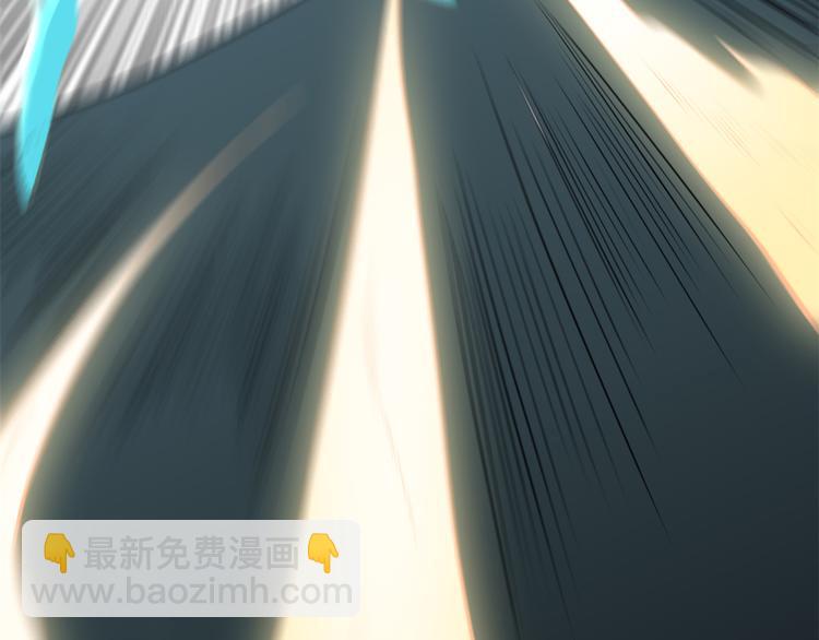 🍘我修的可能是假仙 第54话 奉献鲜血 第26页
