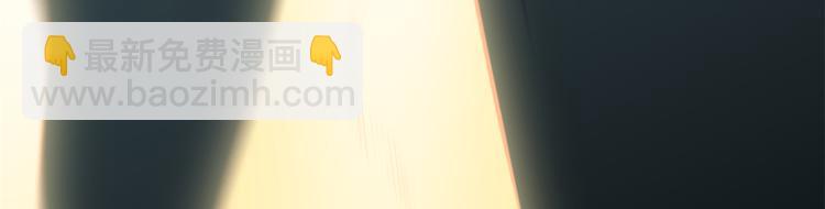🍘我修的可能是假仙 第54话 奉献鲜血 第27页