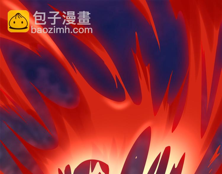 🍘我修的可能是假仙 第54话 奉献鲜血 第40页