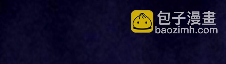 🍘我修的可能是假仙 第54话 奉献鲜血 第49页