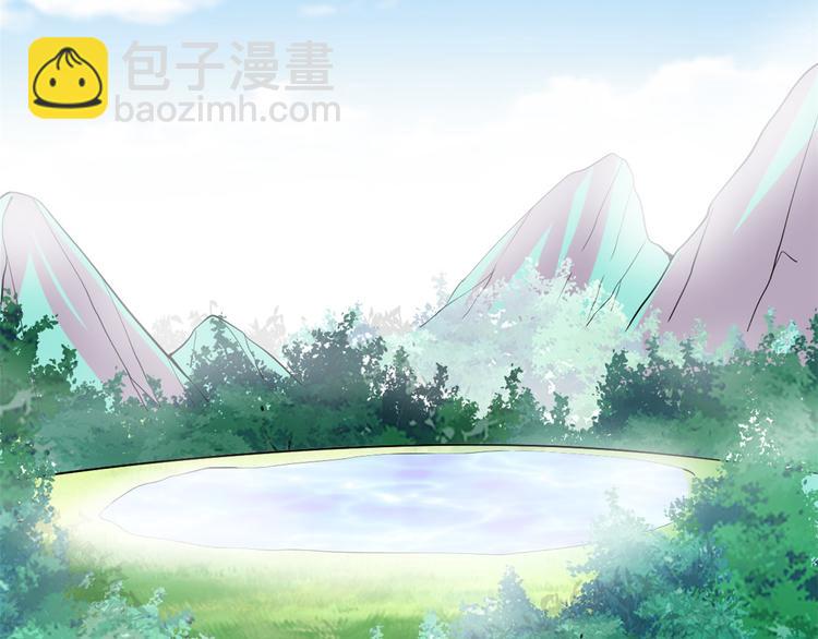 🍘我修的可能是假仙 第56话 古玉秘境 第10页