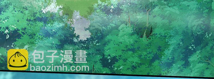 🍘我修的可能是假仙 第56话 古玉秘境 第11页